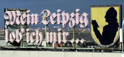 Schoener Wohnen Im Denkmal - Grosszuegig Geschnitten, Kostenfreies Wlan ライプツィヒ 部屋 写真